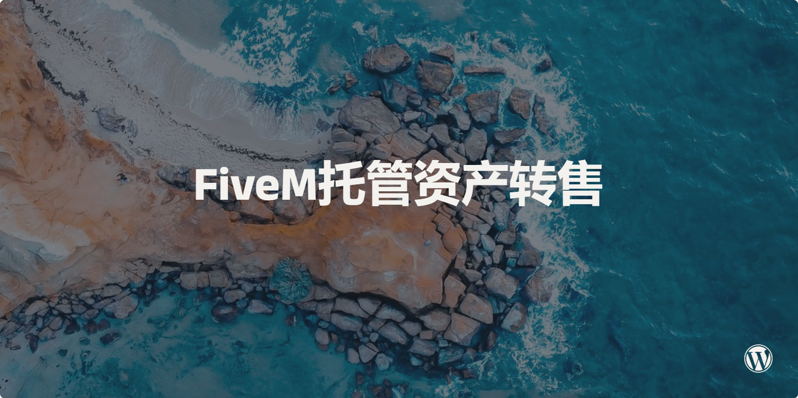 FiveM - 插件交易、脚本资源、玩家社区、技术交流
